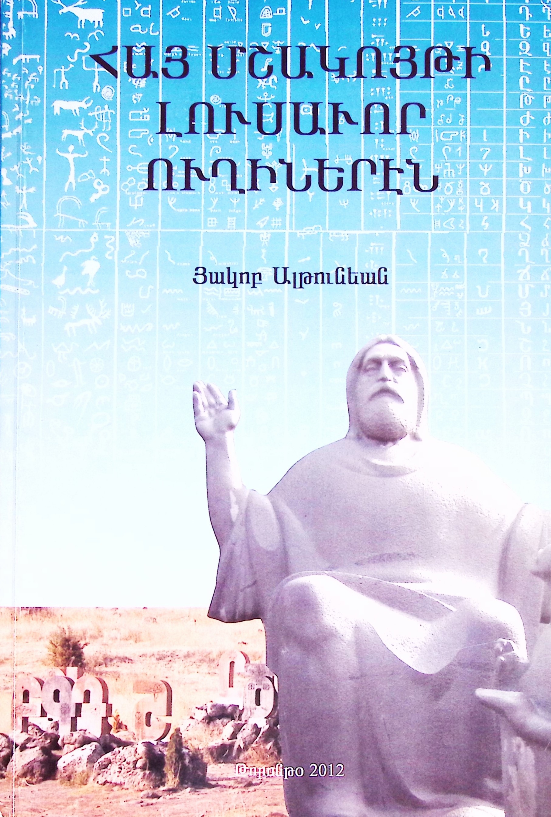 book-image
